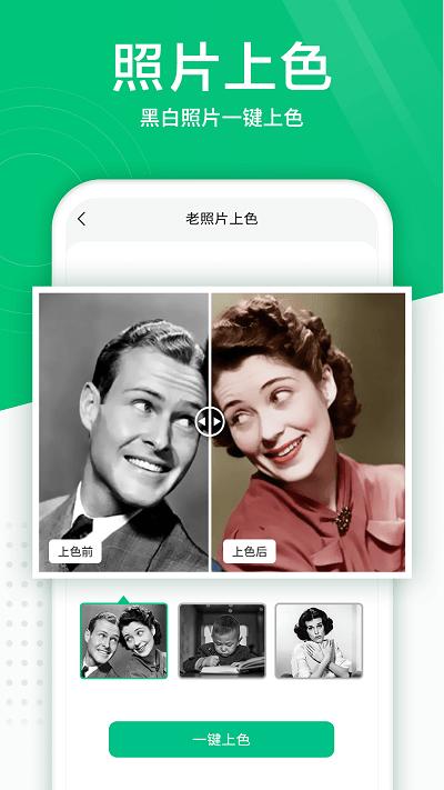 照片扫描仪app下载,照片扫描仪,扫描仪app,照片app