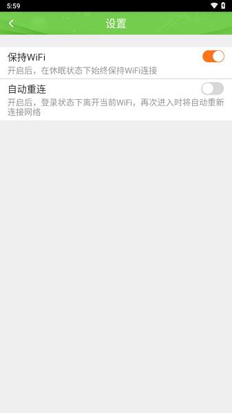 ct-young+客户端下载,ctyoung,校园网app