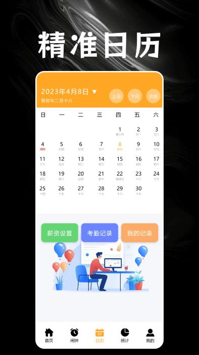 叮叮水印相机官方下载,叮叮水印相机,水印app,相机app