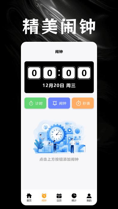 叮叮水印相机官方下载,叮叮水印相机,水印app,相机app