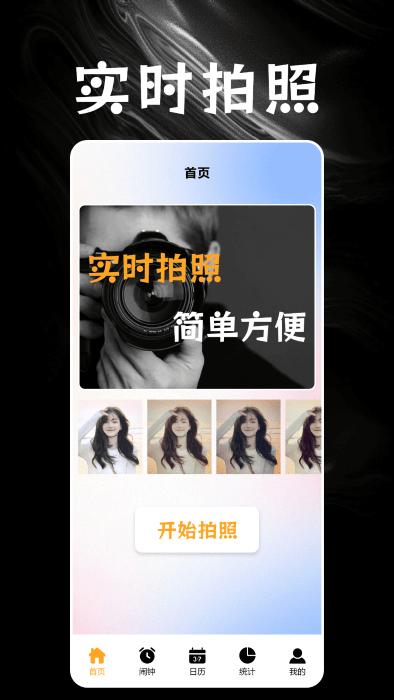 叮叮水印相机官方下载,叮叮水印相机,水印app,相机app