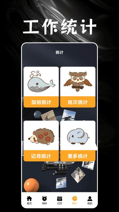 叮叮水印相机官方下载,叮叮水印相机,水印app,相机app