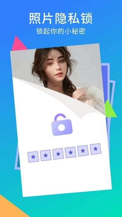 手机相册空间app下载,手机相册空间,相册app