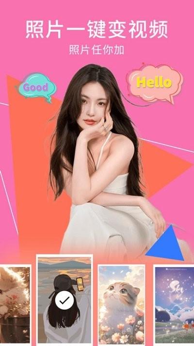 手机相册空间app下载,手机相册空间,相册app