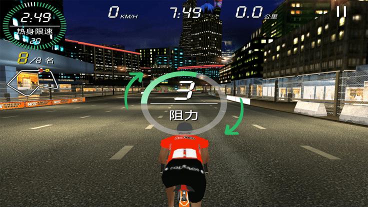 骑巴2动感单车app下载,骑巴2,运动app,动感单车app
