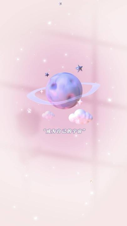 超级元宇宙官方版下载,超级元宇宙,桌面app