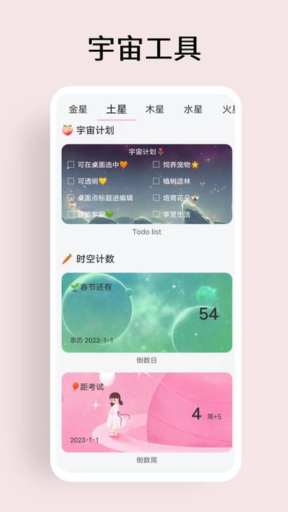 超级元宇宙官方版下载,超级元宇宙,桌面app