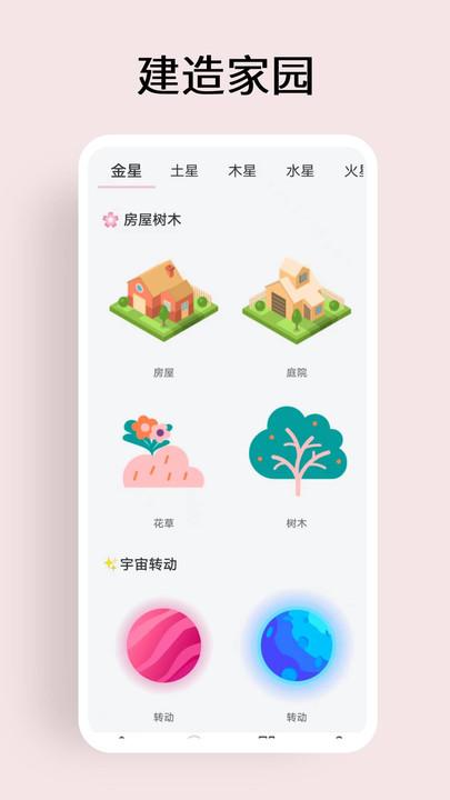 超级元宇宙官方版下载,超级元宇宙,桌面app
