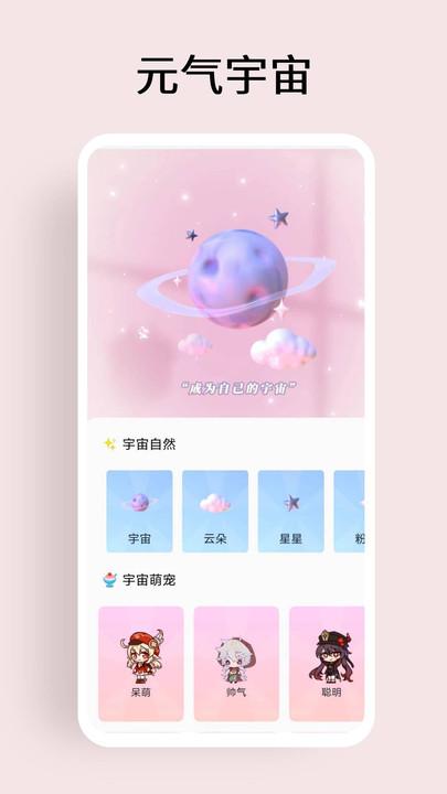超级元宇宙官方版下载,超级元宇宙,桌面app