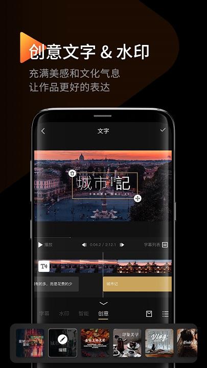 印象app修图软件(INTERPHOTO)下载,印象,相机app,摄影app
