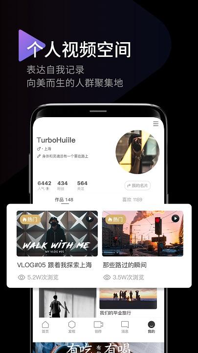 印象app修图软件(INTERPHOTO)下载,印象,相机app,摄影app