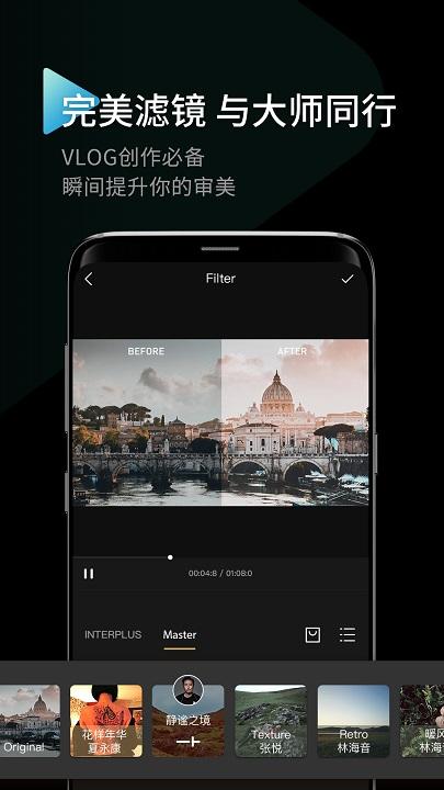 印象app修图软件(INTERPHOTO)下载,印象,相机app,摄影app