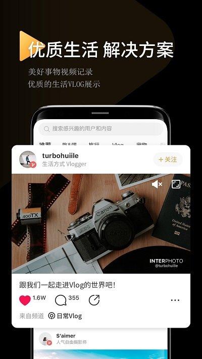 印象app修图软件(INTERPHOTO)下载,印象,相机app,摄影app