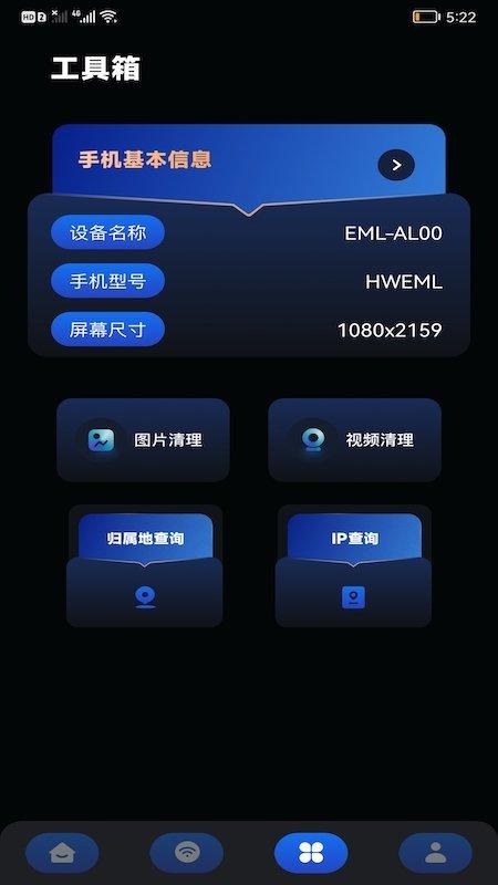畅无线密码管家app下载,畅无线密码管家,密码app,管理app