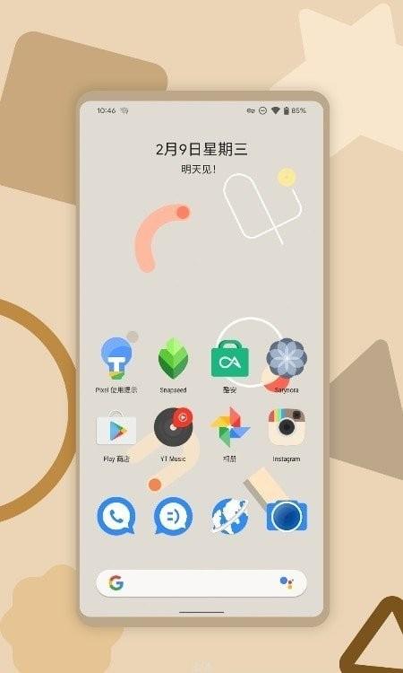 不规则风格图标包app(sarynora)下载,不规则风格图标包,图标包app