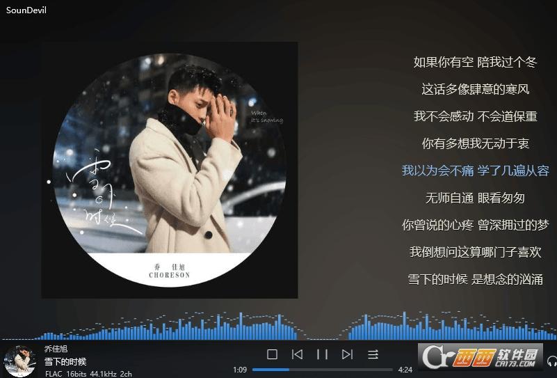 均衡器,使用方法,介绍.
