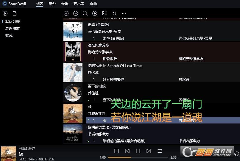 均衡器,使用方法,介绍.