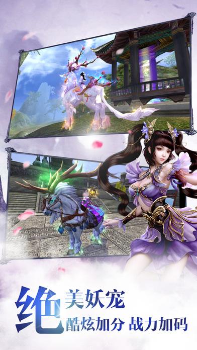 轩辕剑红包版手游(暂未上线),轩辕剑,武侠游戏,动作游戏