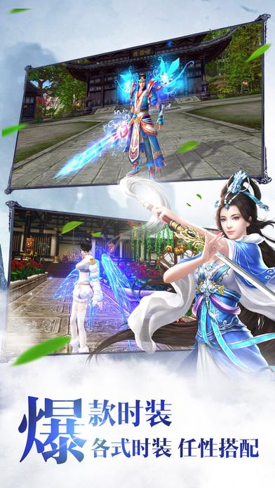 轩辕剑红包版手游(暂未上线),轩辕剑,武侠游戏,动作游戏