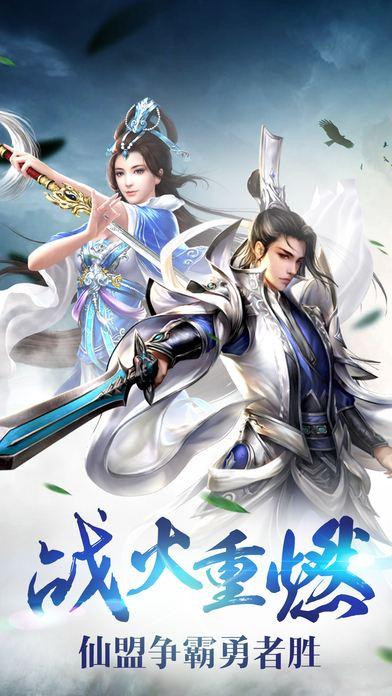 轩辕剑红包版手游(暂未上线),轩辕剑,武侠游戏,动作游戏