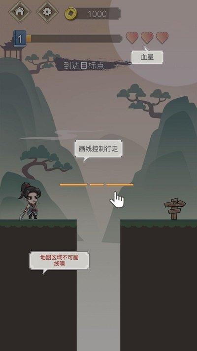 吃我一刀江湖游戏(暂未上线),吃我一刀江湖,国风游戏,闯关游戏