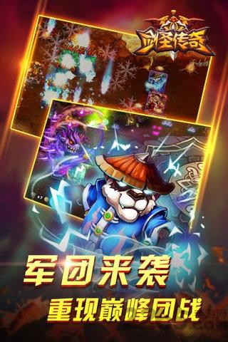 剑圣传奇h5手游下载,剑圣传奇,h5手游,卡牌手游,策略手游