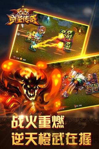 剑圣传奇h5手游下载,剑圣传奇,h5手游,卡牌手游,策略手游