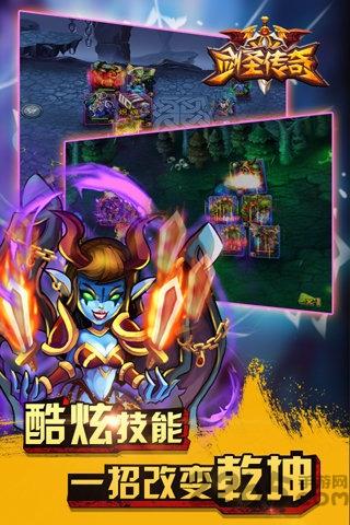 剑圣传奇h5手游下载,剑圣传奇,h5手游,卡牌手游,策略手游