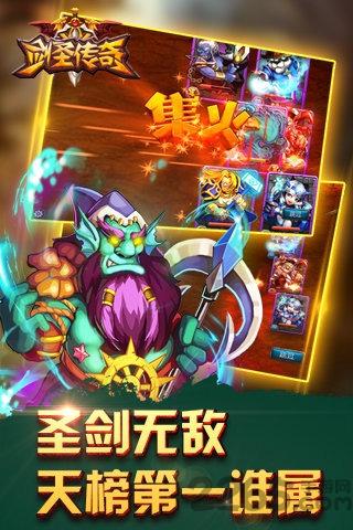 剑圣传奇h5手游下载,剑圣传奇,h5手游,卡牌手游,策略手游