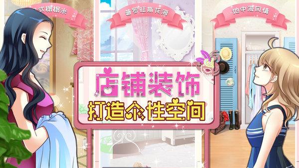 萌萌公主换装物语手机版(暂未上线),萌萌公主换装物语,换装游戏,模拟游戏