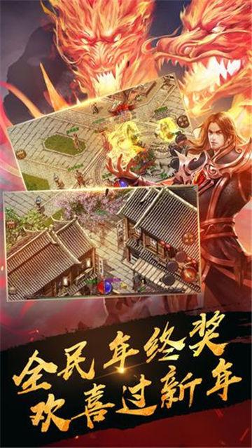 冥神传说官方版下载,冥神传说,传奇手游,热血手游
