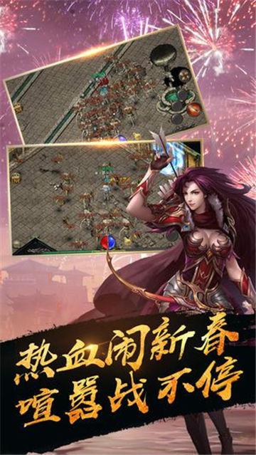 冥神传说官方版下载,冥神传说,传奇手游,热血手游