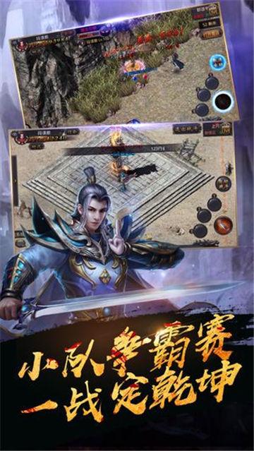 冥神传说官方版下载,冥神传说,传奇手游,热血手游