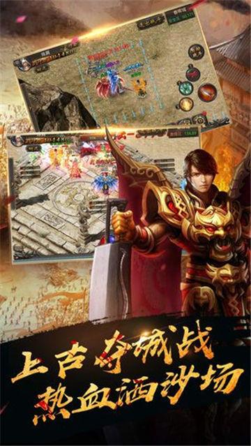 冥神传说官方版下载,冥神传说,传奇手游,热血手游