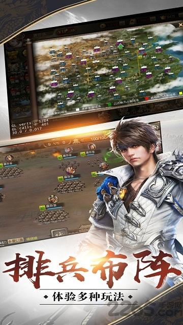三国神将录红包版下载,三国神将录,三国手游,策略手游
