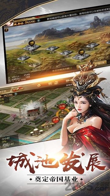 三国神将录红包版下载,三国神将录,三国手游,策略手游