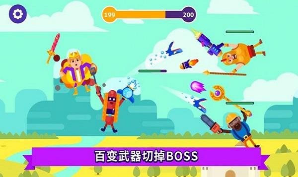 优先攻击输出最新版(暂未上线),优先攻击输出,冒险游戏,战斗游戏