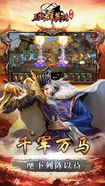 三国群英传争霸小米版下载,三国手游,小米手游,三国群英传争霸