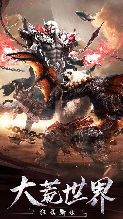 傲剑遮天h5手游下载,修仙手游,rpg手游,h5手游,傲剑遮天