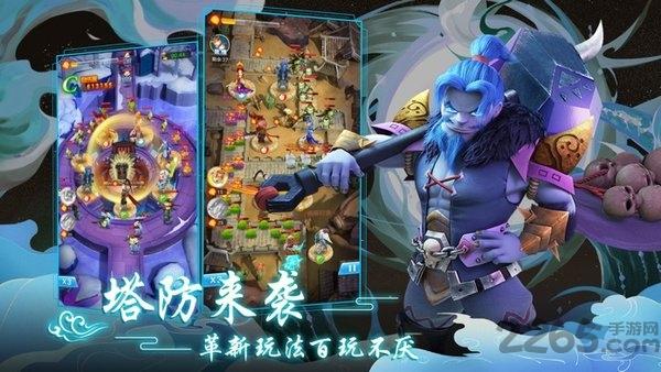 魔灵军团之道友别推塔官方版(暂未上线),魔灵军团之道友别推塔,策略手游,对战手游