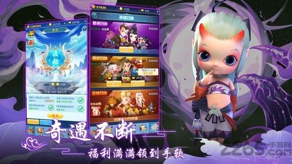 魔灵军团之道友别推塔官方版(暂未上线),魔灵军团之道友别推塔,策略手游,对战手游