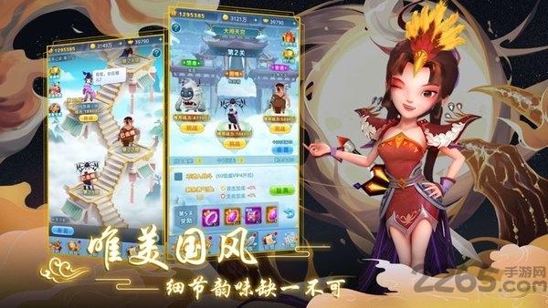 魔灵军团之道友别推塔官方版(暂未上线),魔灵军团之道友别推塔,策略手游,对战手游