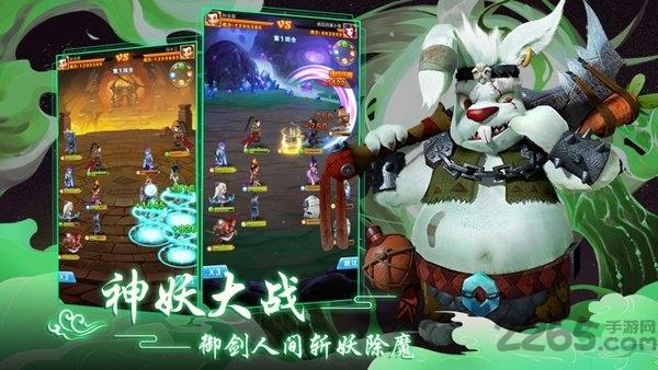 魔灵军团之道友别推塔官方版(暂未上线),魔灵军团之道友别推塔,策略手游,对战手游