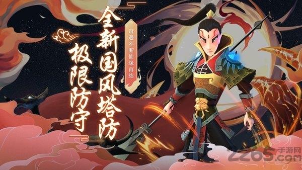 魔灵军团之道友别推塔官方版(暂未上线),魔灵军团之道友别推塔,策略手游,对战手游