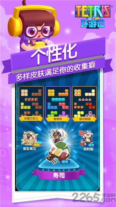 俄罗斯方块宝石拼图手机版(暂未上线),俄罗斯方块宝石拼图,方块游戏