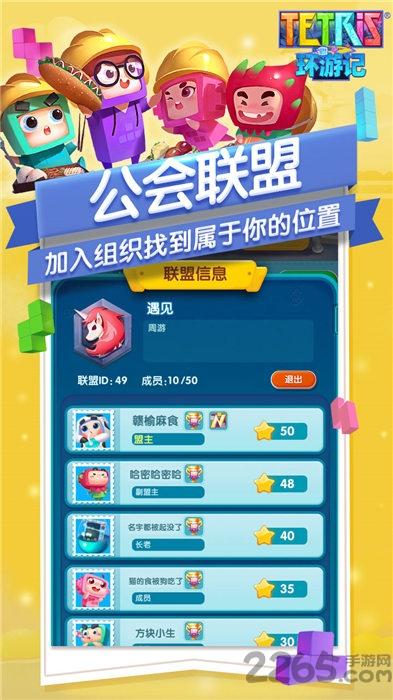 俄罗斯方块宝石拼图手机版(暂未上线),俄罗斯方块宝石拼图,方块游戏