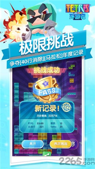 俄罗斯方块宝石拼图手机版(暂未上线),俄罗斯方块宝石拼图,方块游戏