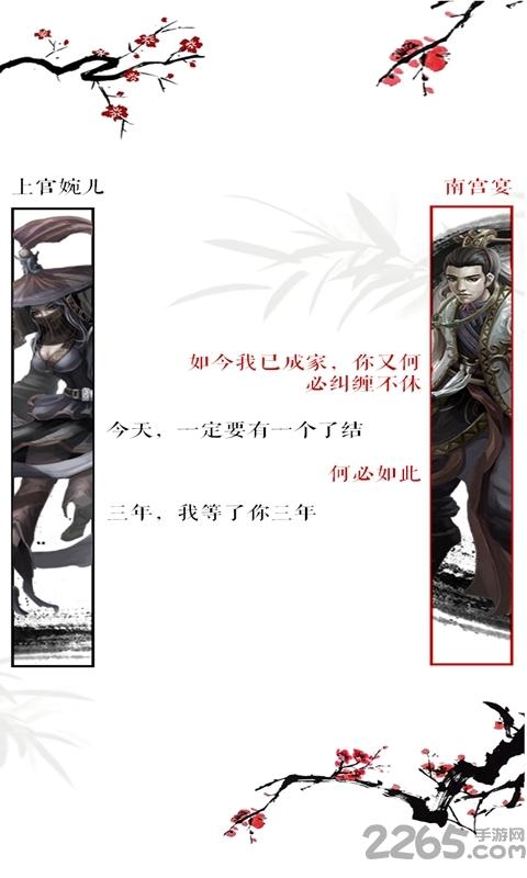 七杀手游官方版(暂未上线),七杀,武侠游戏,江湖游戏