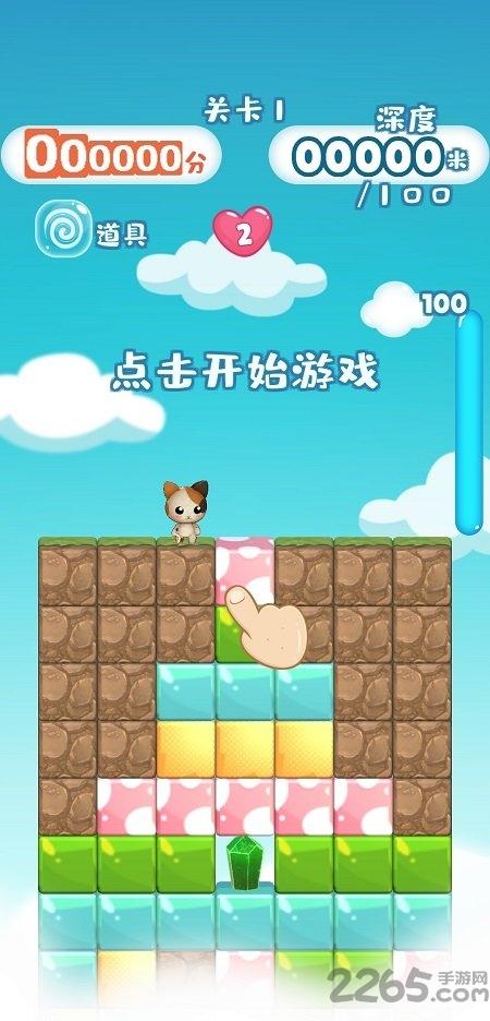动物图腾最新版(暂未上线),动物图腾,消除游戏,闯关游戏
