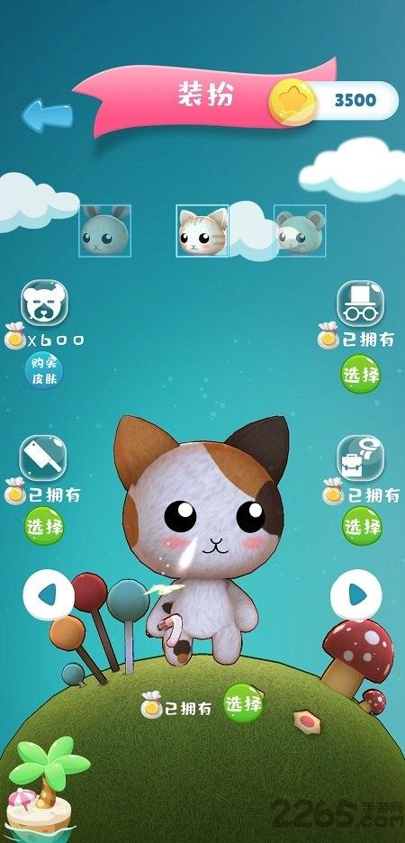 动物图腾最新版(暂未上线),动物图腾,消除游戏,闯关游戏